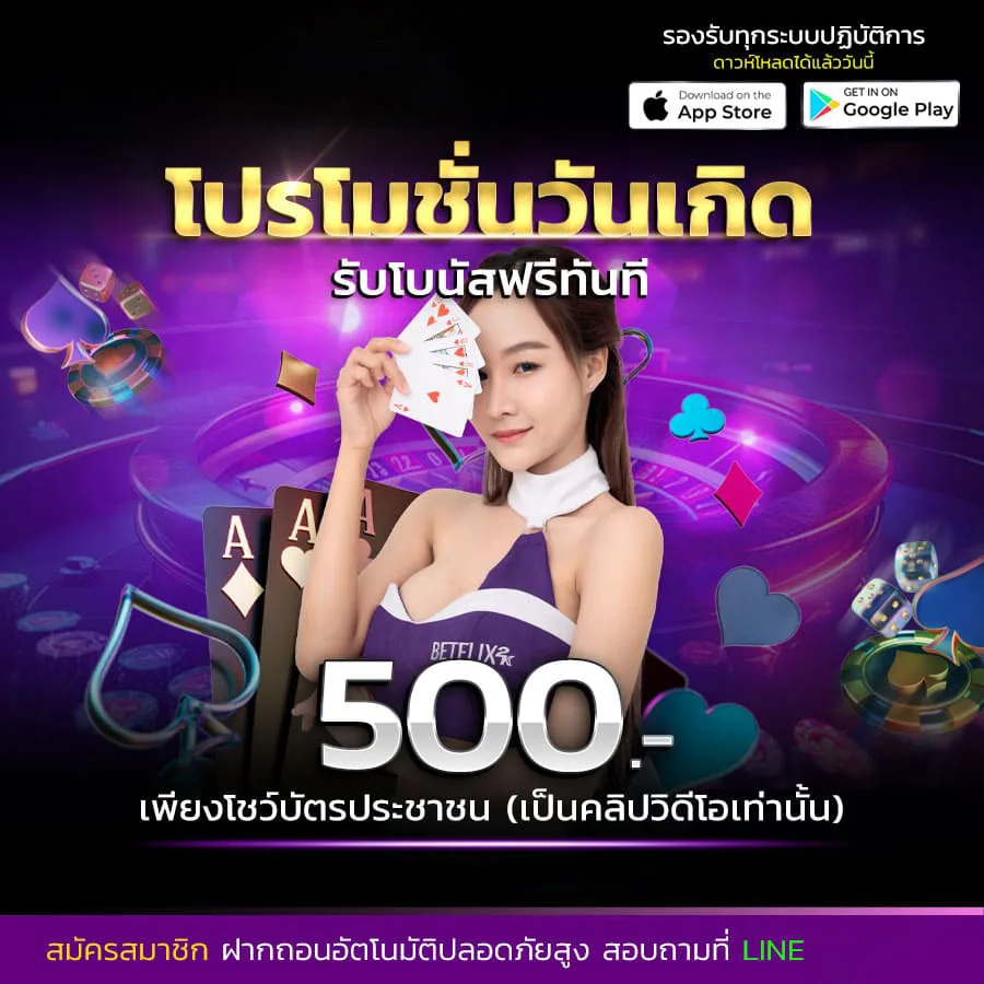 โปรโมชั่น wowgame289