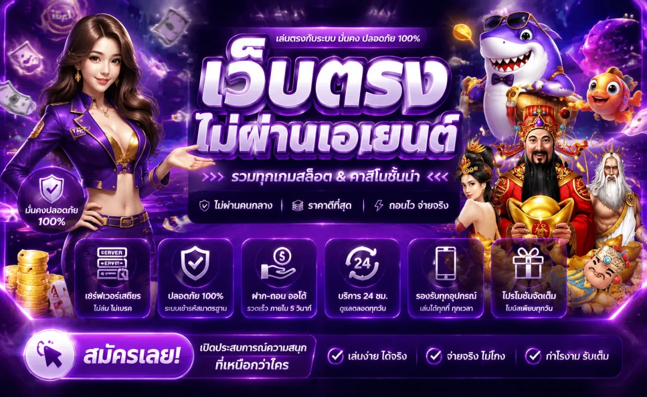 wowgame289 banner