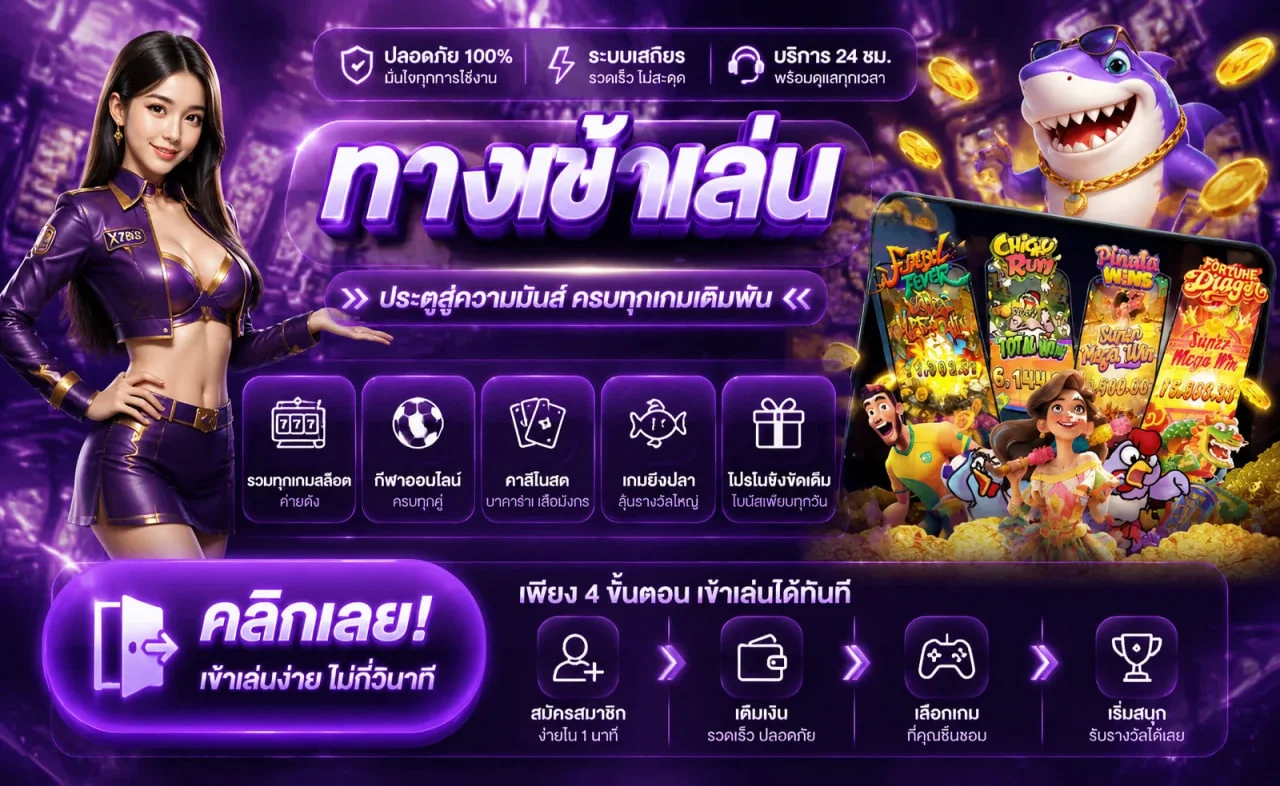 wowgame289 banner