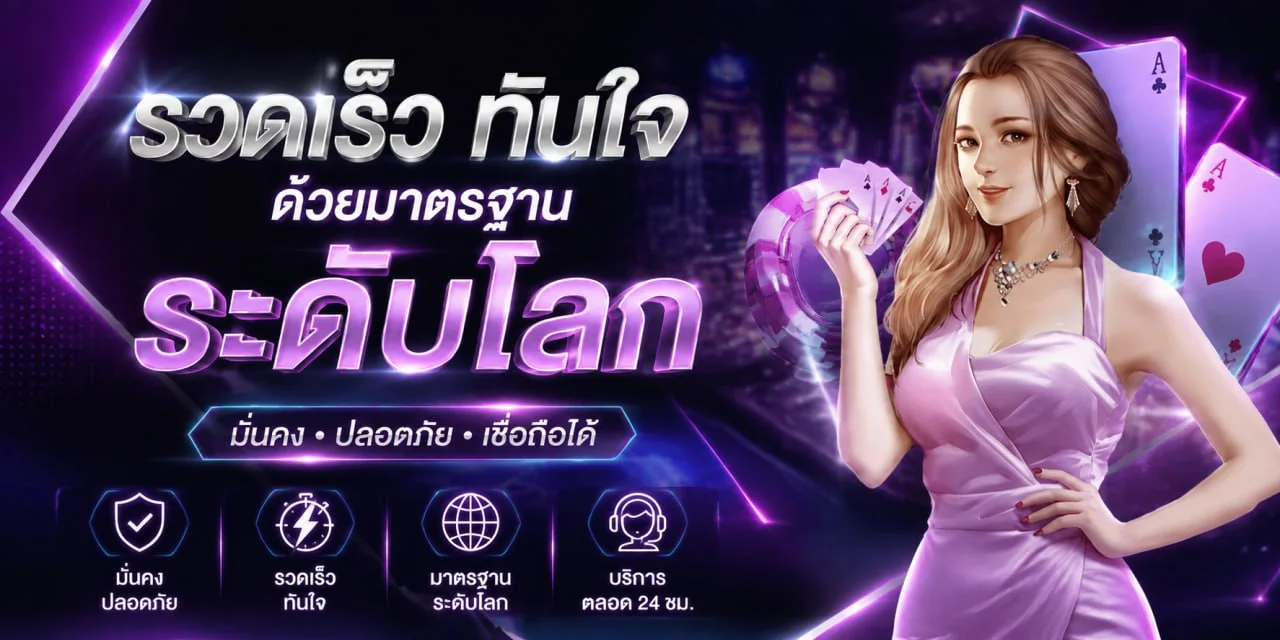 รวมกีฬา เกม และการสมัคร WOWGAME289